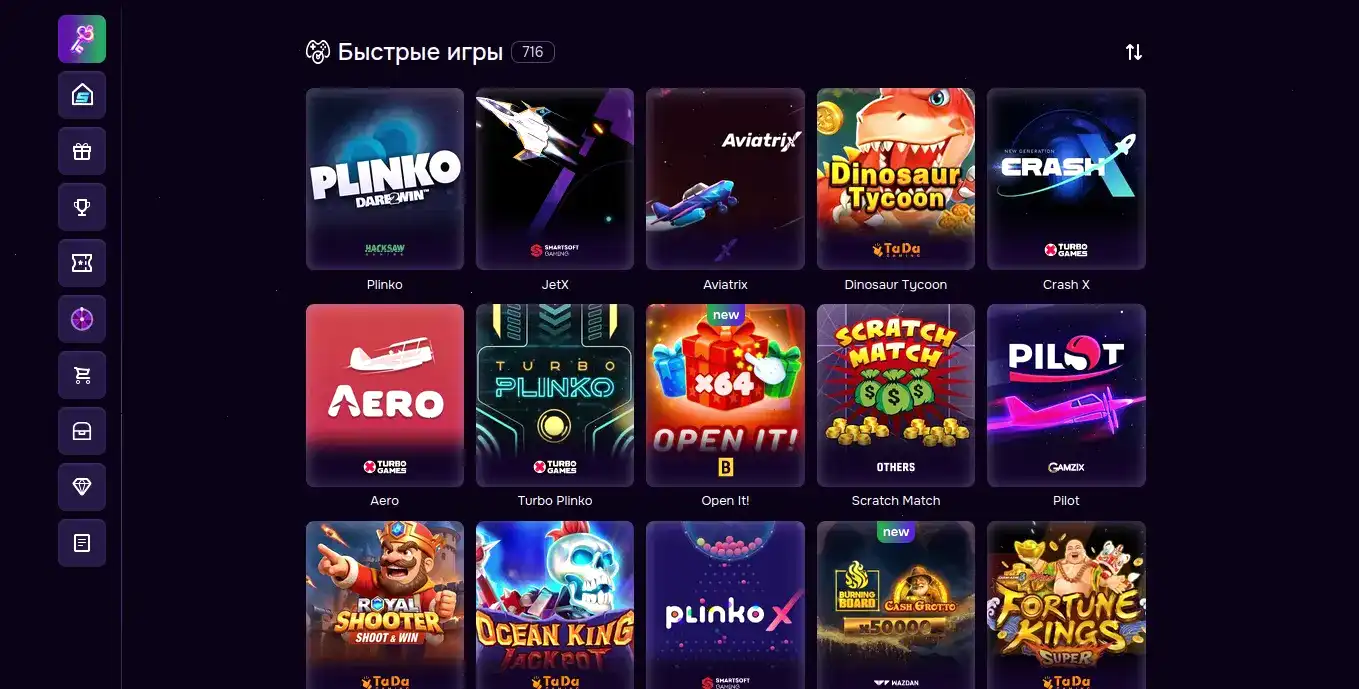 Правовая информация и лицензия казино Магма